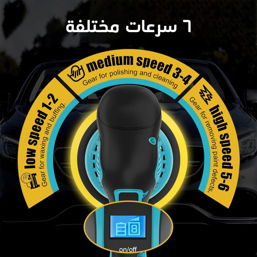 ⁦• ماكينة تلميع السيارات⁩ - الصورة ⁦4⁩