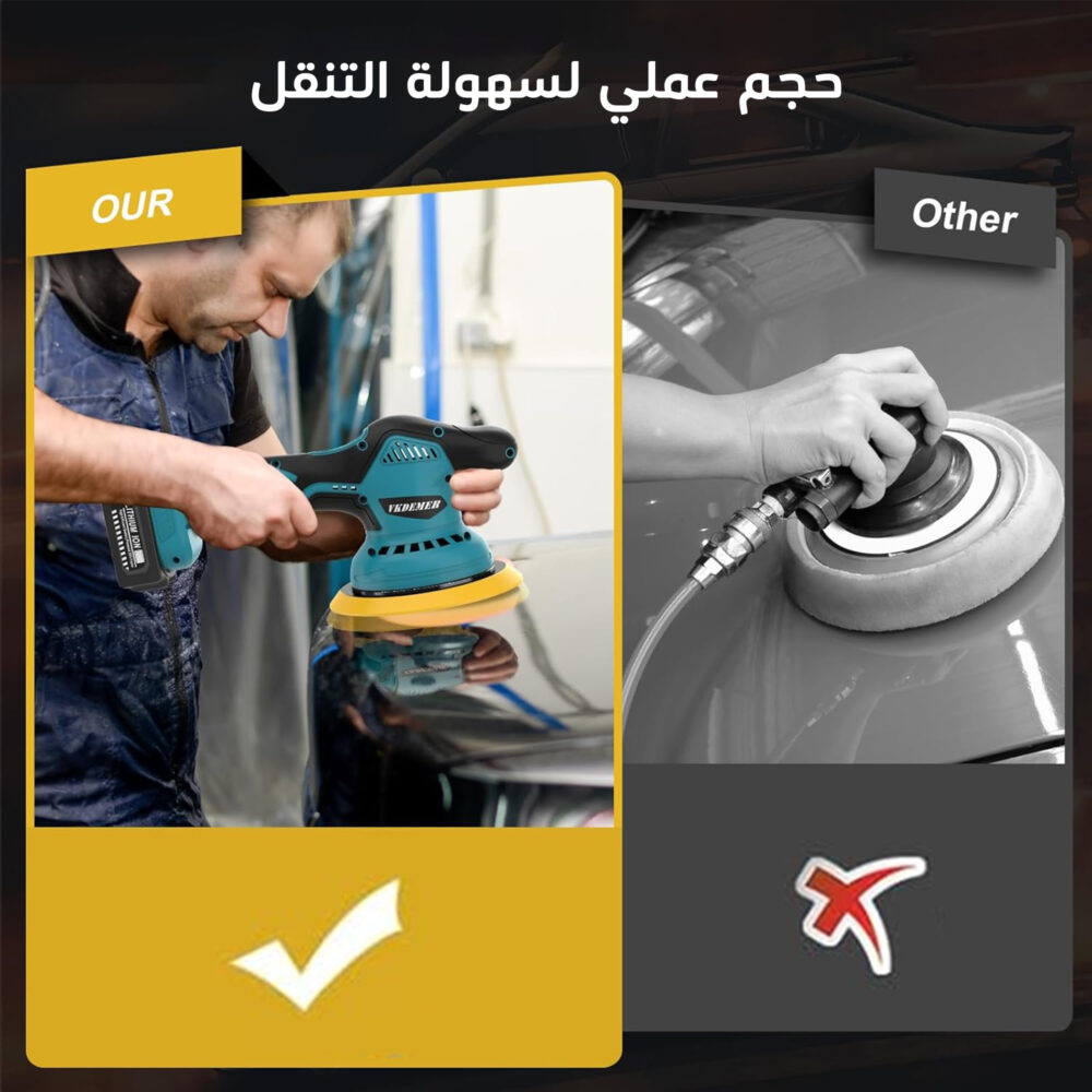 ⁦• ماكينة تلميع السيارات⁩ - الصورة ⁦6⁩