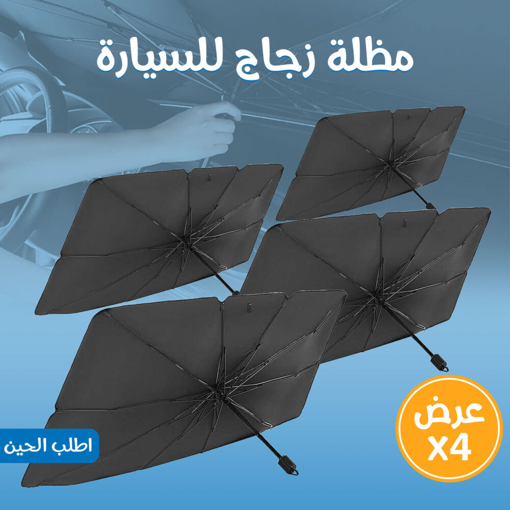⁦..⁩ - الصورة ⁦2⁩